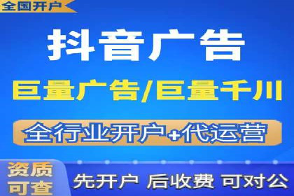 百度广告推广费用一览表